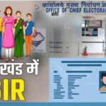 Uttarakhand: एसआईआर के तहत कल से शुरू होगा अगला पड़ाव, नोटिस पाने वाले मतदाताओं को देना होगा जवाब